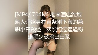 小胖哥高档酒店约炮制服黑丝美女⭐先用跳蛋相互玩一玩热热身再开操⭐完美露脸[MP4/479MB]