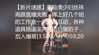 【国民性奴3P调教母狗】和老铁调教齐操肉肉美鲍小骚货 各式虐操抽插 前裹后操干的小骚货高潮浪叫