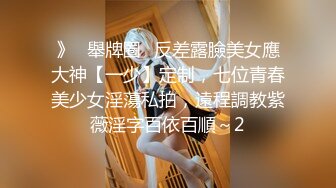 【极品稀缺粉嫩美鲍】最美尾巴爱好者母狗性女奴肛塞尾巴淫戏调教 肛塞尾巴后入啪啪 粉穴嫩鲍