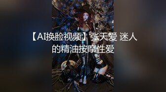 [MP4]麻豆爱豆传媒 MAD036 苗疆少女 纵情泄欲的桃花蛊 文冰冰