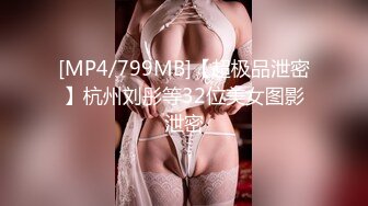 ❤️顶级SS级巨乳性感女神【小鲅鱼】，道具紫薇、户外露出、各种挑逗裸舞，炸裂