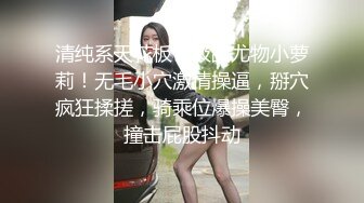 kcf9.2024震精！推特折磨调教女奴SM大神【迷人的柚子】极品嫩妹子被改造成小母狗，舔脚SP毒龙深喉-1