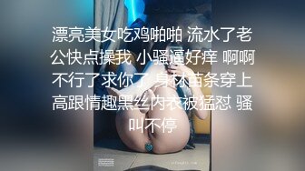 烏黑秀發大眼良家人妻,長相賢惠老實,身材不錯,沒想到啪啪也會這麽狂野