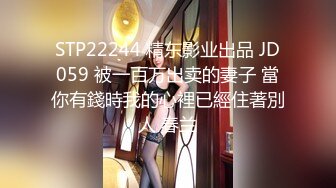 [MP4/ 695M] 青葱校园学妹 花边短袜清纯小学妹，白皙性感大长腿美少女，奶油肌肤纯欲系少女