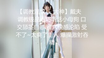 美女模特七七浴室内振动笔带来的快感 一波接一波高潮刺激穴门大开