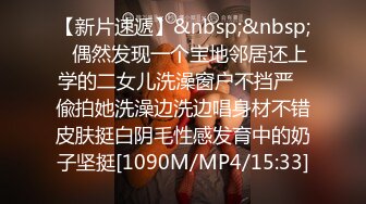 【新速片遞】 ⭐⭐⭐【2023年新模型，4K画质超清版本】2020.8.11，【白嫖探花】，19岁清纯学生妹，阴毛浓密射嘴里[2620MB/MP4/31:44]