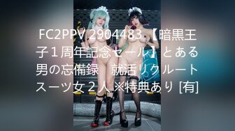 【极品媚黑??九月新版】沉迷黑人大屌的爆乳女教师??情趣黑丝高跟骚货迷恋黑屌爆操浪穴的高潮快感 高清1080P原版无水印