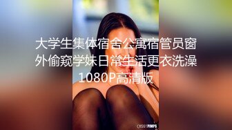 ♈极品粉嫩小仙女♈超极品身材舞蹈学院学姐女神 风骚气质高挑身材男人看了就想侵犯 极品嫩穴又粉又嫩又紧