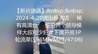 最新流出【休闲会所】勾引制服女技师啪啪做爱 加钱无套抽插多毛粉穴 干到淫荡娇喘浪叫 爆精射一身太爽了