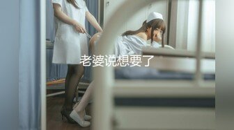 【网曝门事件】爆乳G奶极品外围女派儿与地产富豪男不雅自拍流出,疯狂做爱,完美露脸,私拍