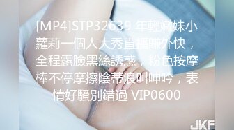 [MP4]STP32639 年輕嫩妹小蘿莉一個人大秀直播賺外快，全程露臉黑絲誘惑，粉色按摩棒不停摩擦陰蒂浪叫呻吟，表情好騷別錯過 VIP0600