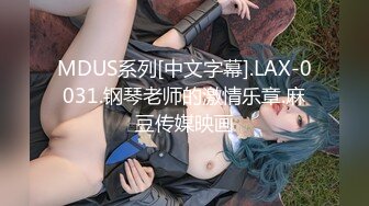 SWAG 被撕开丝袜的瞬间，我湿了！ Loliiiiipop