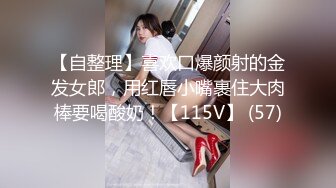 [MP4/943M]2/6最新 多个年轻浓妆的新人妹子脱光光特写粉穴道具自慰VIP1196