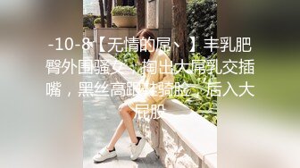 19岁小美女，下海援交做外围，探花大神给她一次难忘经历，花式暴插骚穴