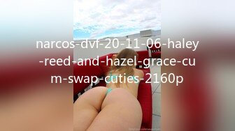 narcos-dvf-20-11-06-haley-reed-and-hazel-grace-cum-swap-cuties-2160p