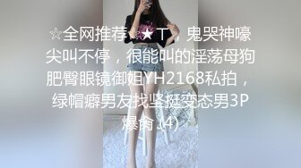 最新流出潜入女厕心跳偷拍 各种白领小姐姐 美女如云大饱眼福 还有被发现的贼刺激 必入收藏系列 灰色短裤