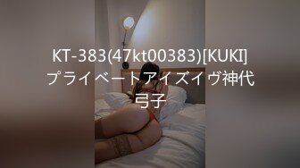 [MP4/ 395M]无毛肥逼妹子黑色网袜假屌自慰啪啪，抬起双腿猛操上位骑乘，没几下就射了内射美穴，搞完自己再手指扣逼