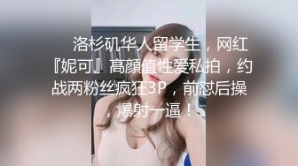 约一个小少妇 先舔后操