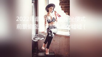 STP28230 170cm九头身御姐！极品美腿高跟鞋！拨开内裤狂舔逼，情趣椅子骑乘位，自摸骚穴电动JB抽插