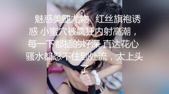 [MP4]清纯校园女神情趣黑丝温柔体贴