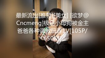 [MP4]STP32745 起点传媒 性视界传媒 XSJKY108 暗网精买色女粉色水蜜桃 樱樱 VIP0600