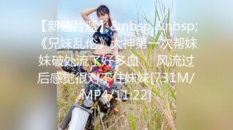 泡良佳作，淫乱KTV【迷人的小姐姐】大三学生妹一起唱歌，灯红酒绿中脱光沙发啪啪，粉穴翘臀后入无套，淫荡刺激视听佳作