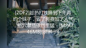 漂亮美女 被大鸡吧无套输出 表情很享受 娇喘呻吟 逼毛浓密 逼有点黑