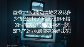 超级无敌反差的可爱母狗，高端泄密群找到的，这长相给我感觉有点幼态审美那个味儿了，高端泄密群下面写着是跟学校老师偷情被男友曝光不雅视频，果真刺激