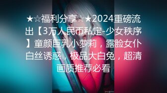 STP20186 【重磅推荐】推特大神DOM-窒息高质量出品 与闺蜜双女共调 成为主人的木偶型Sub