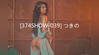 [374SHOW-039] つきの