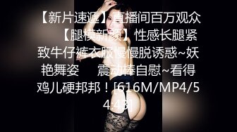 【超顶❤️禁忌乱伦】高中表妹是我女友✿ 极品水手服萝莉表妹 在家被哥哥艹 疼~哥~不要~叫喊也无济于事 紧致蜜穴榨射[267MB/MP4/30:06]