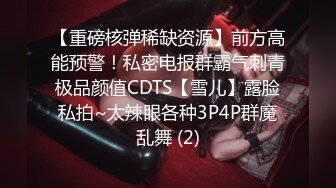 精东影业JDTY004偷拍女主管在办公室自慰