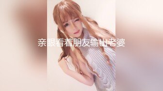 [MP4]微博推特网红福利姬『沐沐是淑女呀』开胸毛衣极致灰丝揉穴，自舔美脚动感甩奶舞