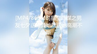 FSOG-007.不见星空.甜美萌妹生日遭灌醉.扣扣传媒x91Fans