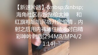 韩国高质量黑丝高跟情侣「henry_sera」「sarah579」OF私拍 无套榨汁健身房教练到爆浆2