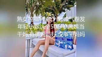 爆乳美熟女小海媚，楼梯间淫荡、跳蛋露出，和炮友大叔刺激互摸性器官，燥热的身体亟需得到释放，啪啪淋漓尽致！ (1)