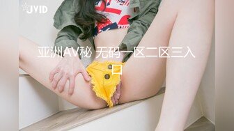 《顶级震撼超淫现场》多男女群P盛宴肏出新高度人体蜈蚣！极品身材反差淫趴女神【可爱的米亚】最新订阅，堪比岛国疯狂多人乱交 (1)