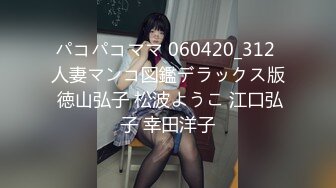 潮汕男孩艹别人女朋友