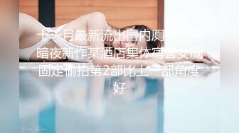 [HD/1.2G] 2024-10-04 少妇白洁MDSR-0005-4一路风流的新婚少妇