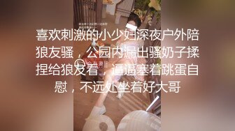 【2_2】已婚肉壮公狗被强行开发,下肢被铁链捆绑吊起当摇摆船,逼被大鸡巴操到外翻,无套深射进菊心