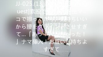 18岁童颜巨乳美少女【桃井甜荟】~反差骚~道具抽插自慰~抖奶诱惑 (22)