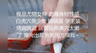 [完整版] 校服帅清春床戏筋肉翘鸡巴爽干射