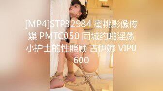 [MP4/957M]办公室制服小姐姐被骚包男同事在办公室给上了 穿着衣服半推半就站炮后入 卫生间跳蛋玩浪穴真是欠操啊