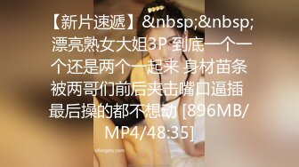 [MP4/ 2.42G] 黑衣吊带包臀裙大学生小美女 这身姿风情真迷人啊 趴在床上前凸后翘大长腿情欲沸腾鸡儿硬邦邦