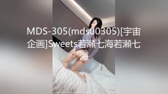 FSOG-011.唐伯虎.性侵00后学妹.玩弄白丝女仆.极品粉嫩蜜穴.大屌爆肏后入榨射.扣扣传媒x91Fans