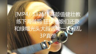 STP13302 最新极品美乳女神完具酱酱M之全白丝袜诱惑 星级酒店的一次约炮 满足不了就用炮机 疯狂后入