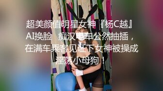 邪恶二人组下药迷翻美女同事两个人轮流操可能药量不太够干到一半竟然醒了哦槽,吓一跳 (2)