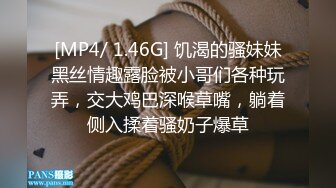 STP30886 國產AV 麻豆傳媒 兔子先生監制 TZ102 兔子按摩院顏值女神激烈抽插 淩波麗