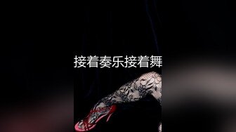 OnlyFans臀控福利【cutefruit18】极品巨臀~视觉效果拉满~坐脸视角自慰【269V】 (6)