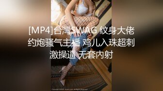 爱神传媒EMG006强欲SM女王强上亲弟-米欧